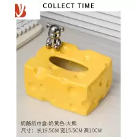 三维工匠奶黄芝士纸巾盒家用茶几客厅陶瓷抽纸盒中古可爱奶酪餐巾擦手纸盒 芝士奶酪纸巾盒-奶黄色-大熊