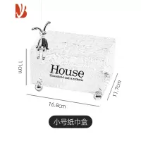 三维工匠ins风抽纸盒轻奢家用客厅茶几餐厅纸盒子创意台面收纳纸巾盒 小号纸巾盒