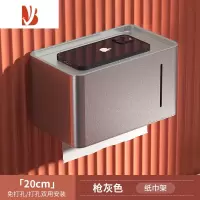 三维工匠卫生间纸巾盒免打孔防水壁挂式厕所卷纸架厕纸抽加厚纸巾盒置 枪灰色-加厚升级款 配安装胶