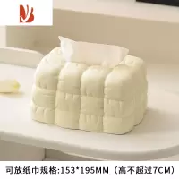 三维工匠纸巾盒家用客厅高级感轻奢创意陶瓷奶油餐巾纸抽纸盒摆件装饰 [哑光]布纹纸巾盒 日限购5件