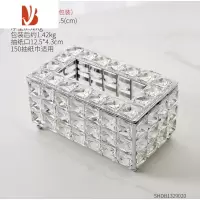 三维工匠北欧水晶纸巾盒轻奢创意网红餐桌欧式客厅家用抽纸盒收纳装饰 银色水晶方格纸巾盒
