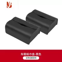 三维工匠适用特斯拉modely3车载纸巾盒多场景隐藏抽纸挂式器改装丫配件 黑色(两个装)