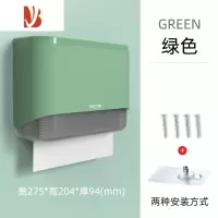 三维工匠擦手纸盒挂壁式家用洗手间厕所卫生间厨房抽纸盒纸巾架免打孔商用 绿色+免打孔-掉落包退换