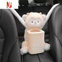 三维工匠车载纸巾盒垃圾桶二合一创意玩偶汽车扶手箱抽纸盒挂式车内装饰品 小羊纸巾盒垃圾桶两用