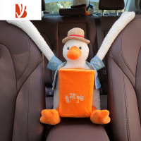 三维工匠车载纸巾盒垃圾桶二合一创意玩偶汽车扶手箱抽纸盒挂式车内装饰品 小鸭子纸巾盒垃圾桶两用