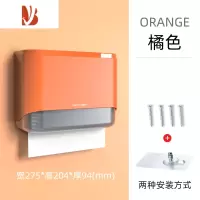 三维工匠擦手纸盒挂壁式家用洗手间厕所卫生间厨房抽纸盒纸巾架免打孔商用 橘色+免打孔-掉落包退换