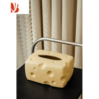 三维工匠ins奶油风纸巾盒客厅可爱简约茶几奶酪摆件装饰品收纳家用抽纸盒 哑光 奶油黄 奶酪纸巾盒