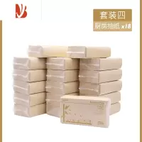 三维工匠Dr.Dirt免打孔厨房抽纸盒 家用挂壁式纸巾盒商用擦手纸盒纸巾架 18包竹浆纸巾(不含纸巾盒)