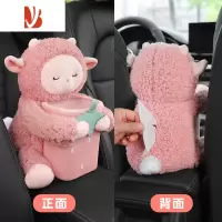三维工匠车载抽纸盒纸巾盒创意可爱车用扶手箱袋车内挂式汽车装饰用品大全 草莓小羊[垃圾桶纸巾盒二合一]