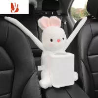 三维工匠车载纸巾盒垃圾桶二合一创意玩偶汽车扶手箱抽纸盒挂式车内装饰品 小兔纸巾盒垃圾桶两用