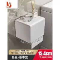 三维工匠枪灰卫生间纸巾盒置物架厕所防水免打孔擦手纸抽纸盒壁挂式厕纸盒 白色纸巾盒(短款)