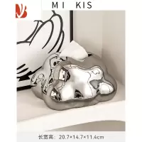 三维工匠云朵~ins奶油风纸巾盒摆件客厅抽纸盒创意家用茶几桌面装饰 云朵纸巾盒-银色