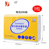 三维工匠巾卫生间纸巾盒吸水吸油酒店抹手盒纸商用家用整箱 3包经典擦手纸(每包200抽)