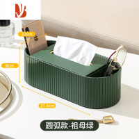 三维工匠茶几多餐厅颜值抽纸巾盒放遥控客厅定制logo轻奢创意收纳 罗马柱圆弧款 祖母绿