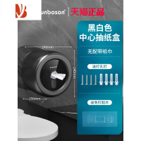 三维工匠大容量中心抽大卷擦手纸盒大盘抹干手抽纸巾盒挂壁式免打孔卫生间 加高款-枪灰色免打孔/打孔