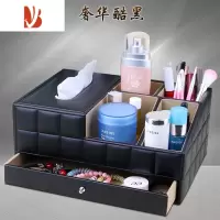 三维工匠涵养 创意多纸巾化妆品收纳盒 客厅卧室护肤品盒 欧式抽纸盒 奢华酷黑[A-Q06]