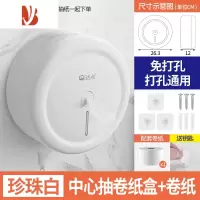 三维工匠酒店厕所中心抽大卷纸盒壁挂式大盘纸巾盒商用厕纸卫生间省纸器 [6012白色]中心抽纸盒+1卷纸(打孔/免打孔)