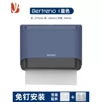 三维工匠擦手纸盒壁挂式卫生间纸巾盒厕所抽纸盒洗手间纸巾架免打孔商家用 蓝色+免打孔+掉落包退换