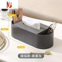 三维工匠茶几多餐厅颜值抽纸巾盒放遥控客厅定制logo轻奢创意收纳 罗马柱圆弧款 碳素灰