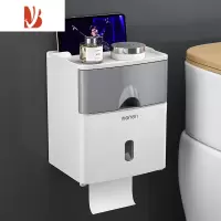 三维工匠马桶纸巾架厕纸架可爱抽纸盒创意卫生间洗手间厕所放纸架擦手纸盒 百搭灰