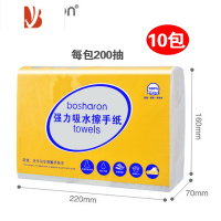 三维工匠巾卫生间纸巾盒吸水吸油酒店抹手盒纸商用家用整箱 10包经典擦手纸(每包200抽)
