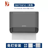 三维工匠擦手纸盒壁挂式卫生间纸巾盒厕所抽纸盒洗手间纸巾架免打孔商家用 灰色+免打孔+掉落包退换