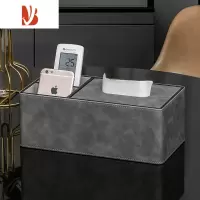 三维工匠电视遥控器收纳盒客厅轻奢茶几档次简约现代抽纸多纸巾盒 工业灰双格收纳盒