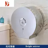 三维工匠不锈钢大卷纸盒 酒店卫生间纸巾架免打孔防水大盘纸盒壁挂厕纸架 A级加厚不锈钢镜面