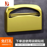 三维工匠不锈钢马桶坐垫纸盒酒店卫生间专用坐便纸抽盒纸巾架免打孔 89203G(镜面钛金)