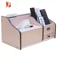 三维工匠纸巾盒木质抽纸盒中式多家用客厅轻奢茶几桌面遥控器收纳 浅粉大号[可放ipad]