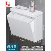 三维工匠卫生间纸巾盒不锈钢厕纸架厕所卫生纸卷纸架免打孔擦手方纸盒黑色 高冷白拉合方纸盒-送免钉胶