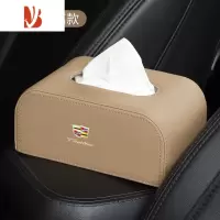 三维工匠适用于凯迪拉克CT5CT6XTSXT4XT5XT6GT4CT4锐歌凯雷德车载纸巾盒 凯迪拉克侧标加高款[米白色皮