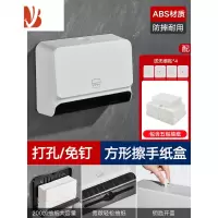 三维工匠擦手纸盒挂壁式卫生间免打孔防水家用纸巾盒酒店抹干手商用抽纸盒 白色纸巾盒+5包