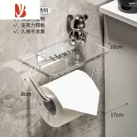 三维工匠ins卫生间纸巾盒壁挂厕所厕纸盒免打孔抽纸卷纸置物洗手间纸巾架 小熊纸巾架-透明