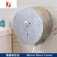 三维工匠不锈钢大卷纸盒 酒店卫生间纸巾架免打孔防水大盘纸盒壁挂厕纸架 A级加厚皇冠银