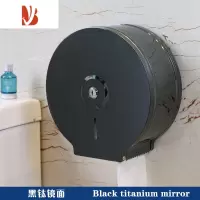 三维工匠不锈钢大卷纸盒 酒店卫生间纸巾架免打孔防水大盘纸盒壁挂厕纸架 A级加厚黑钛镜面