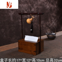 三维工匠轻奢提拿纸巾盒竹制实木创意餐厅餐巾纸盒简约禅意抽纸盒家用客厅 方 柄紫竹仿古纸巾盒(送葫芦)