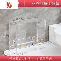 三维工匠纸巾盒厨房卫生间擦手纸盒餐桌台式纸巾架桌面商用抹手抽纸架酒店 常规款-台式纸巾盒[透明款]