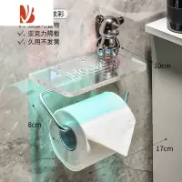 三维工匠ins卫生间纸巾盒壁挂厕所厕纸盒免打孔抽纸卷纸置物洗手间纸巾架 小熊纸巾架-炫彩