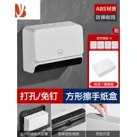 三维工匠擦手纸盒挂壁式卫生间免打孔防水家用纸巾盒酒店抹干手商用抽纸盒 白色纸巾盒+1包