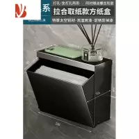 三维工匠卫生间奶油白草纸盒免打孔厕所手纸盒防水纸巾盒浴室抽纸卷纸壁挂 雅黑色—特厚拉合纸巾盒