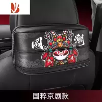 三维工匠车载纸巾盒车用创意挂式抽纸盒男汽车遮阳板扶手箱卡通纸巾盒 京剧款[后座/扶手款]