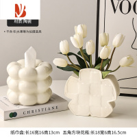 三维工匠棉花糖创意卷纸纸巾盒轻奢客厅餐桌卫生间厕所纸巾筒抽纸盒子 棉花糖圆柱纸巾盒-奶白+五角方块花瓶-奶白+郁金香白