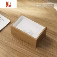 三维工匠木质纸巾盒客厅抽纸餐巾盒家用茶几收纳饭店酒店餐厅桌面 木质纸巾盒[大号2个装]