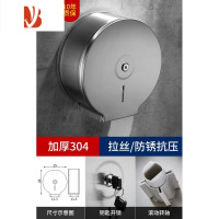 三维工匠大卷纸盒不锈钢304酒店公共卫生间厕所壁挂式擦手大盘纸巾厕纸架 推荐款★星级酒店304加厚[50%客户的选择]