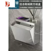 三维工匠卫生间奶油白草纸盒免打孔厕所手纸盒防水纸巾盒浴室抽纸卷纸壁挂 镜面银—特厚拉合纸巾盒