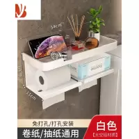 三维工匠卫生间纸巾盒厕所厕纸抽纸盒免打孔浴室厕纸架壁挂式放置盒置物架 [珍珠白]双抽款—双层围边纸巾架