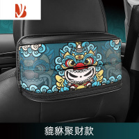 三维工匠车载纸巾盒车用创意挂式抽纸盒男汽车遮阳板扶手箱卡通纸巾盒 貔貅款[后座/扶手款]