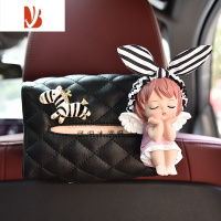 三维工匠车载纸巾盒车内卡通安妮椅背挂式多汽车扶手箱收纳抽纸盒套% 黑斑马黑白条纹[安妮纸巾盒]★