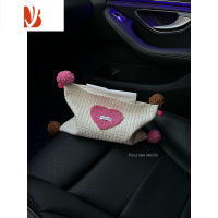 三维工匠可爱桃心汽车纸巾盒车载纸盒收纳少女心新车礼物布艺纸巾盒桌面 纸巾袋 玫粉爱心 适合大盒抽纸
